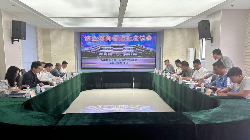 校领导带队开展访企拓岗促就业专项行动