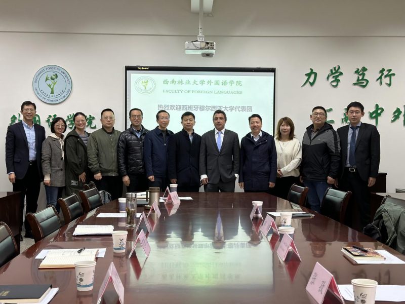 西班牙穆尔西亚大学代表团到我校交流