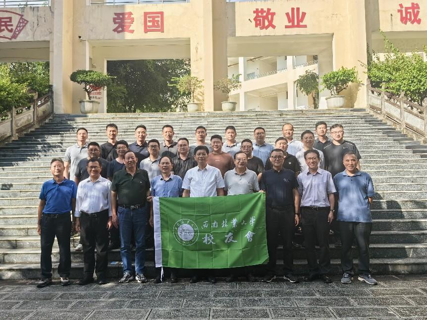 校领导走访看望德宏州校友