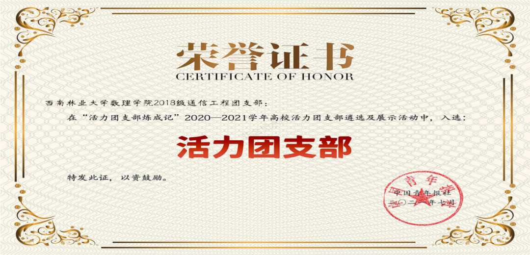 【喜迎党代会•巡礼新发展】数理学院：固本强基 厚积薄发