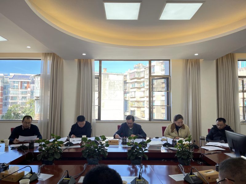 学校召开2023年度下半年高层次人才考核会议