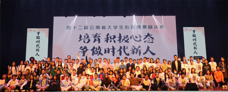 我校心理情景剧在省级比赛中获奖