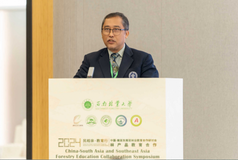 “民相亲·教育行”南亚东南亚林业教育合作研讨会在西南林业大学举办