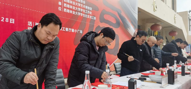 我校开展迎新春送春联活动