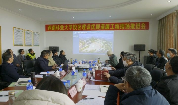 学校召开校区建设优质清廉工程现场推进会